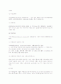 [여행상품 가격결정] 여행상품가격의 개념과 가격결정요소, 여행상품원가 구성요소 6페이지