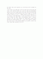 국제적 규제의 배경과 내용 및 다국적기업에 대한 국제적규제의 평가 8페이지