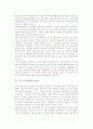 다국적기업의 국제통상환경 4페이지