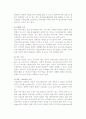 다국적기업의 문화적 환경 13페이지
