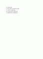 [경영] 경영의 의의와 기능, 구성요소, 경영활동 및 경영자의 역할 2페이지