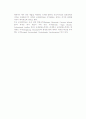 국제제무관리(국제재무관리, 환노출, 환리스크, 파생금융상품관리, 국제분산투자) 12페이지