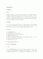 국제여행관련기관 3페이지