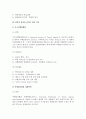 국제여행관련기관 5페이지