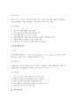 국제여행관련기관 6페이지