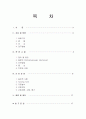 뇌경색 2페이지
