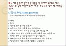 질병별 영양간호 (위염) 2페이지