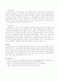 사회복지모형에 대해 설명 - 잔여적 모형과 제도적 모형, 사회 민주주의 모형, 신자유주의 모형, 발전균형모형, 퍼니스와 틸튼의 사회복지모형 4페이지