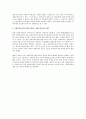남한의 사회주의 운동(NL,ND,PD)의 형성과 특징 검토 3페이지
