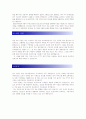 [ 도로공사 ] 합격 자기소개서 2페이지