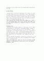 지역 내 지역사회복지관을 선정하여 기관분석(사업안내포함)을 하고 지역사회의 문제해결 또는 주요보호대상자들의 욕구충족을 위해 지역자원을 어떻게 발굴, 연계할수 있는지를 서술 4페이지