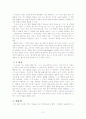  이태준 『까마귀』분석 3페이지