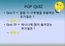 5대 영양소의 이해 27페이지