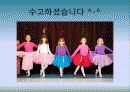 5대 영양소의 이해 29페이지