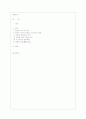 한양천도 1페이지