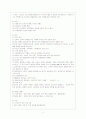 소아 청소년 정신장애 10페이지