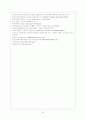 아동복지정책 24페이지