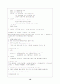 [사범/법학] 프뢰벨 11페이지