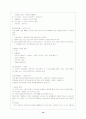 [사범/법학] 프뢰벨 13페이지