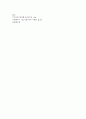 지역사회복지 실천 모델r 16페이지
