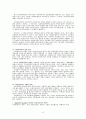 사회복지사의_역할 6페이지