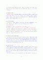 프로포절 작성 방법 2페이지