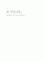 사회복지 프로그램  개발 33페이지