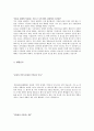 기업별 회사별 자기소개서20 60페이지