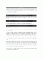 기업별 회사별 자기소개서20 80페이지