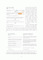 K리그의 위기에 대해서 5페이지
