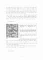 죽음의 이미지 Image of Death 3페이지