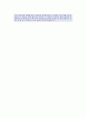 [이랜드 자기소개서] 이랜드 대졸 신입 자기소개서 예문 -2012 이랜드 자기소개서- 3페이지