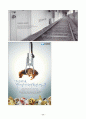 5)국어-광고의 표현 특성을 살려 인상적인 광고 문구를 만들 수 있다.(중안) 19페이지