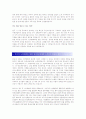[자기소개서 모음 25종] 합격자기소개서-기업별, 직종별 25종모음 31페이지