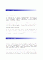 [자기소개서 모음 25종] 합격자기소개서-기업별, 직종별 25종모음 44페이지