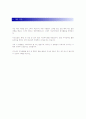 [자기소개서 모음 25종] 합격자기소개서-기업별, 직종별 25종모음 46페이지