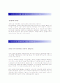 [자기소개서 모음 25종] 합격자기소개서-기업별, 직종별 25종모음 68페이지