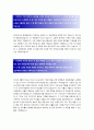 [자기소개서 모음 25종] 합격자기소개서-기업별, 직종별 25종모음 76페이지