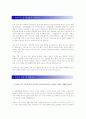 [자기소개서 모음 25종] 합격자기소개서-기업별, 직종별 25종모음 81페이지