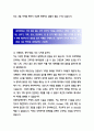 [자기소개서 모음 25종] 합격자기소개서-기업별, 직종별 25종모음 92페이지