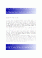 [자기소개서 모음 25종] 합격자기소개서-기업별, 직종별 25종모음 96페이지