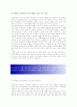 [자기소개서 모음 25종] 합격자기소개서-기업별, 직종별 25종모음 97페이지