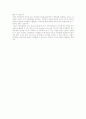 [자기소개서 모음 25종] 합격자기소개서-기업별, 직종별 25종모음 98페이지
