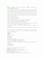 송사통속연의 제 37회 38회 3페이지
