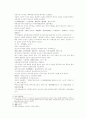 송사통속연의 제 37회 38회 5페이지