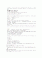 송사통속연의 제 37회 38회 6페이지