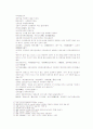 송사통속연의 제 37회 38회 9페이지