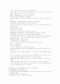 송사통속연의 제 37회 38회 11페이지