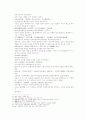 송사통속연의 제 37회 38회 15페이지