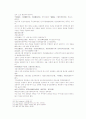 송사통속연의 제 37회 38회 16페이지